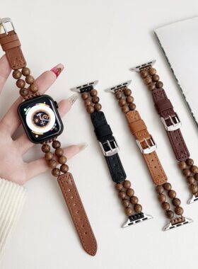 木头佛珠拼真皮表带表带适用iwatchS10苹果AppleWatch876SE小米9p
