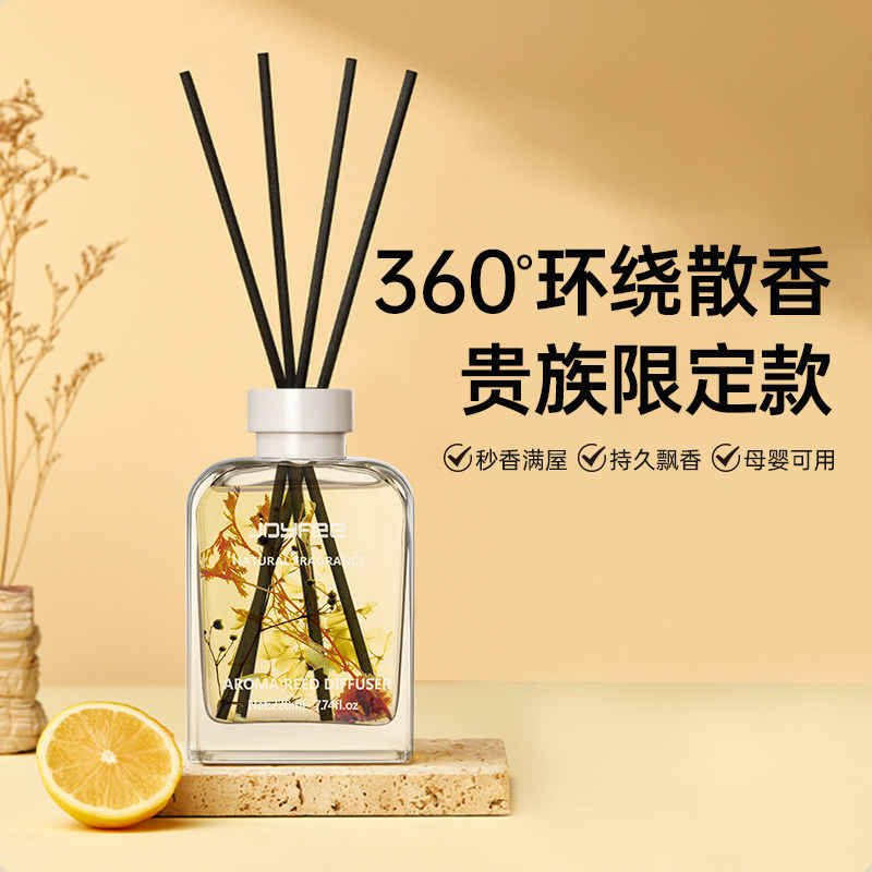 简非观夏室内香薰精油图片