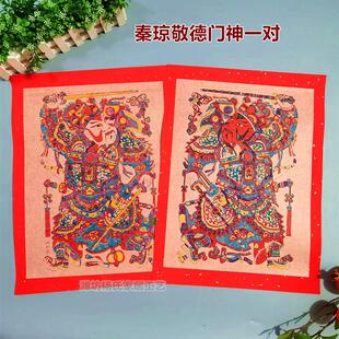 2026马年新春杨家埠木版年画传统纯复古怀旧手工木板老年画摇钱树