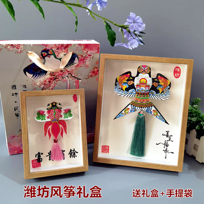 高档潍坊沙燕纸鸢金鱼风筝礼品