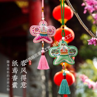 潍坊风筝香包挂件刺绣文创礼品学生送老师教师节礼物伴手礼纪念品