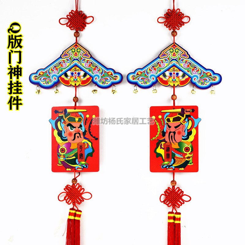 秦琼敬德木质门神挂件挂牌民间特色手工艺品大门怀旧复古家庭装饰图片