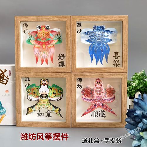 潍坊风筝礼盒传统纸鸢沙燕纪念品