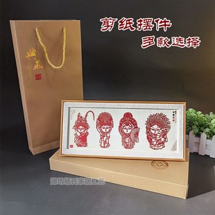 高密剪纸装饰画摆件特色礼品送老外出国礼物潍坊工艺品剪纸纪念品