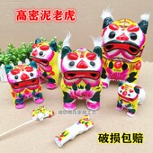 潍坊高密特产泥老虎泥叫虎泥塑特色纪念品礼品结婚喜事开会伴手礼