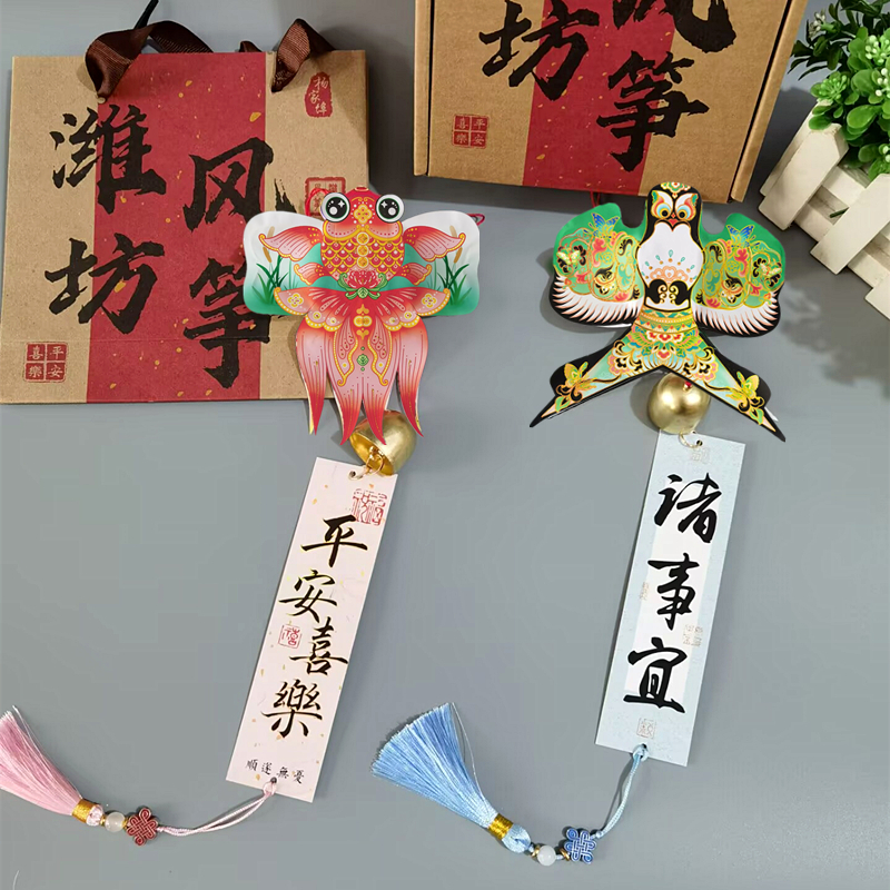 潍坊风筝风铃金鱼沙燕文创礼品