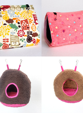 粤迪 鸟用棉窝 鹦鹉保暖棉窝鸟窝/鸟巢 笼内挂式绒布繁殖鸟棉窝