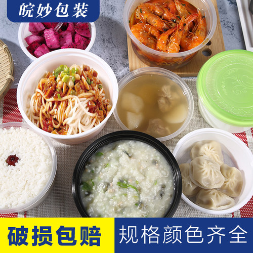 厂家420ml一次性圆形pp无味环保