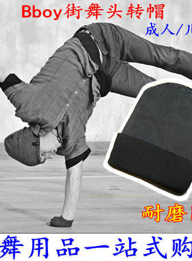 街舞加厚儿童毛线帽子红牛