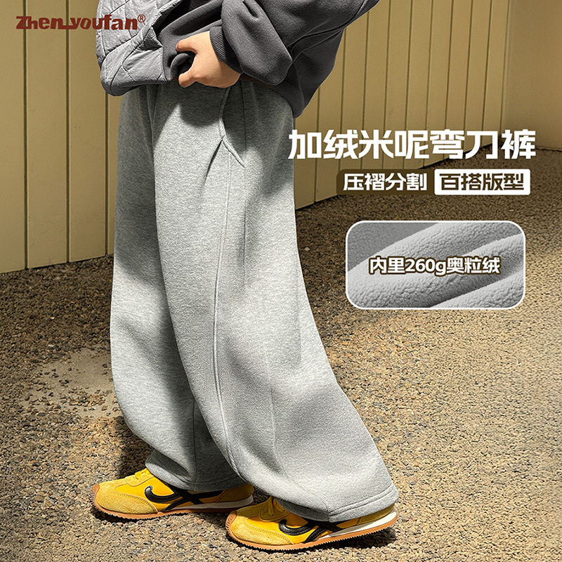 童装男童加绒毛呢裤子2025秋冬新款儿童加厚运动裤大童冬季长裤潮