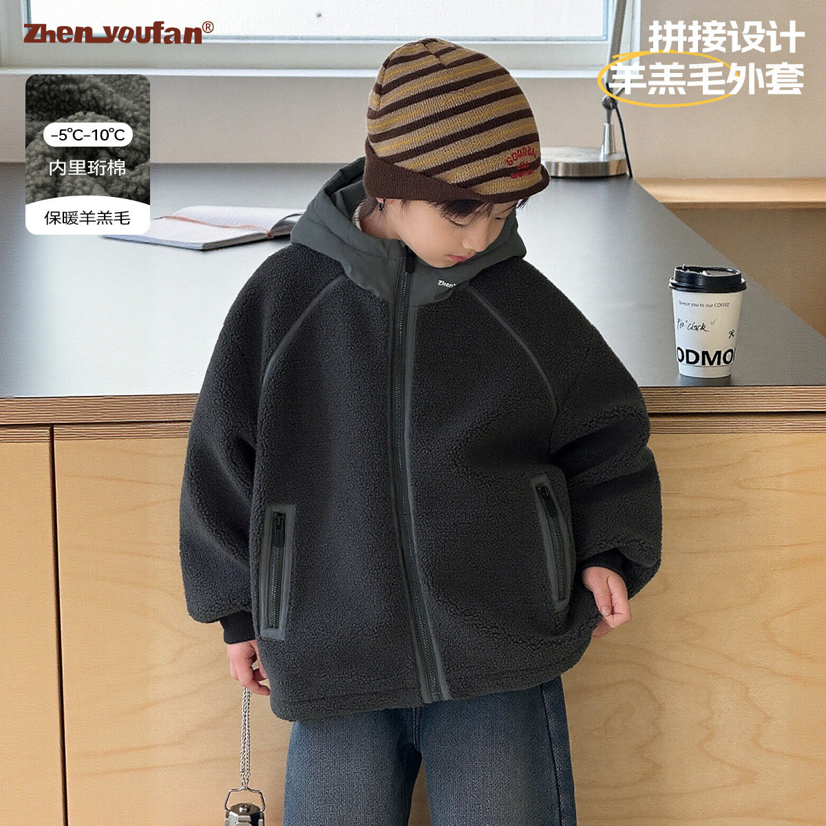 童装男童羊羔毛外套2025冬季新款儿童加厚连帽衣服大童保暖秋冬装