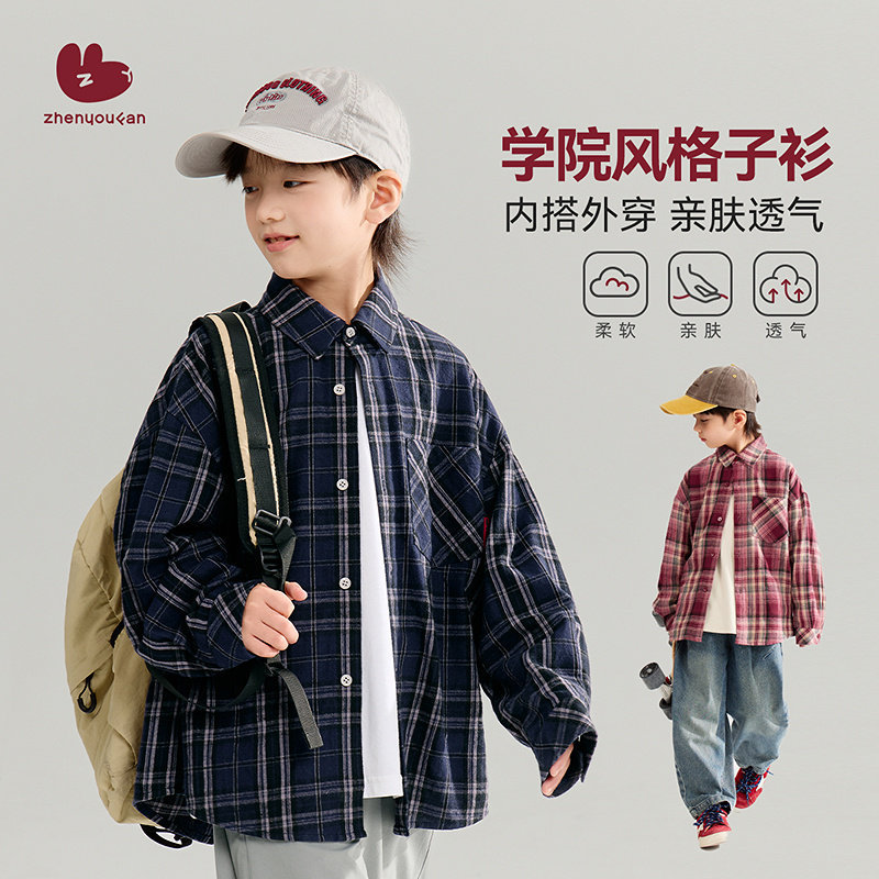 2026男童格子长袖衬衫春秋2026新款儿童防晒外套中大童男孩衬衣