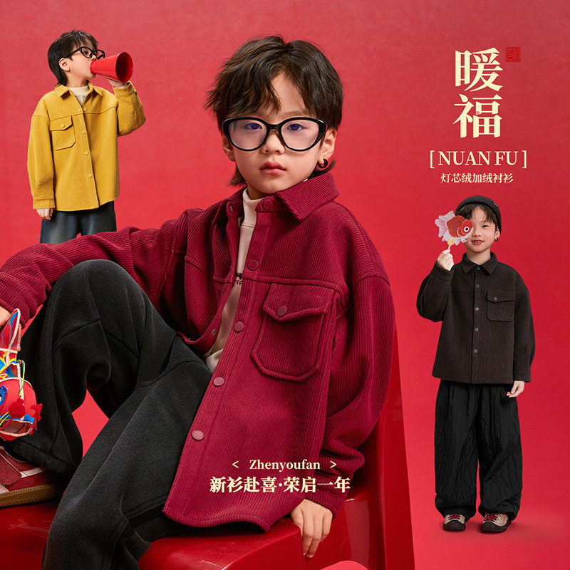 童装男童红色灯芯绒衬衫秋冬新款儿童拜年服上衣大童冬季加厚衣服