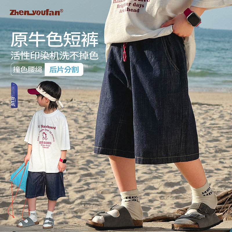 童装男童牛仔短裤2026夏季新款儿童纯棉裤子大童夏装薄款五分裤潮