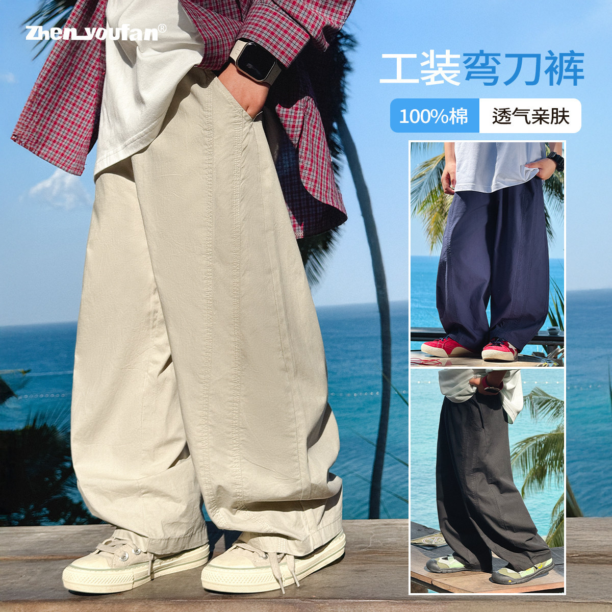 童装男童工装弯刀裤2026夏季新款儿童纯棉裤子大童夏装薄款长裤潮