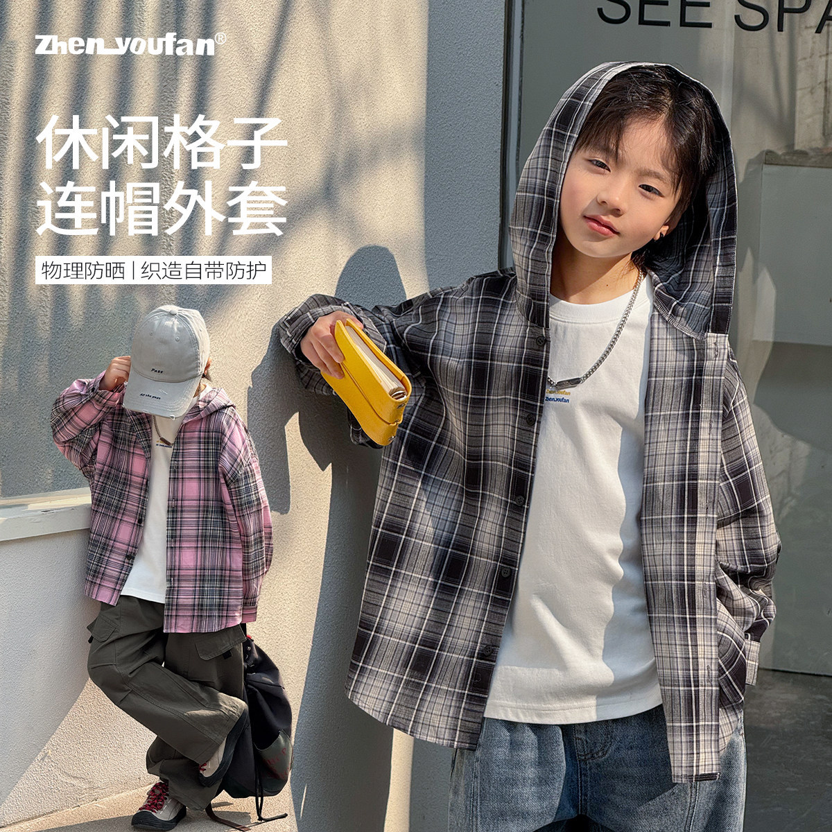 童装男童格子衬衫2026夏季新款儿童薄款长袖衣服大童夏装上衣外套