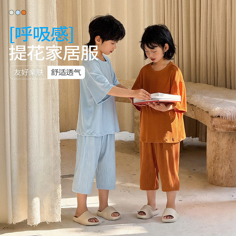 童装男童短袖睡衣2026夏季儿童提花家居服套装大童夏装薄款两件套