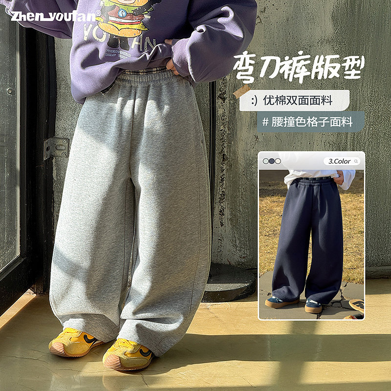 童装男童休闲弯刀裤2026春季新款儿童帅气宽松长裤大童春秋裤子潮