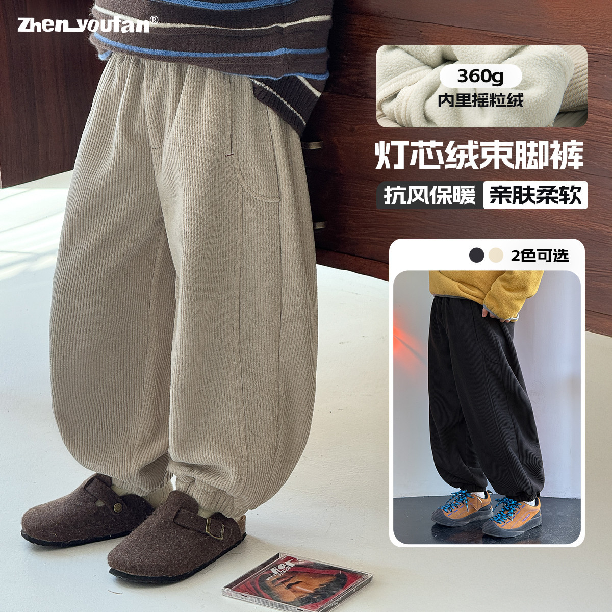 童装男童灯芯绒裤子2025冬季新款儿童加绒加厚长裤大童秋冬休闲裤