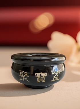 天然黑玉石聚宝盆摆件招财礼品