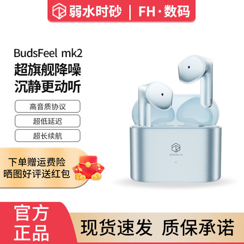 弱水时砂2026新款主动降噪