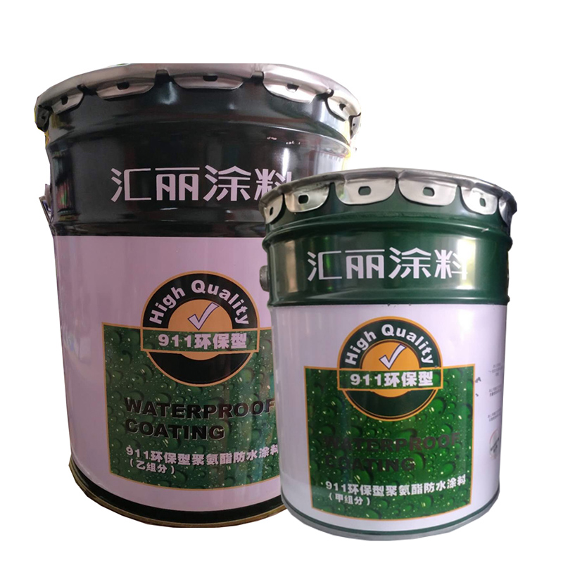 上海汇丽911环保型聚氨酯防水涂料双组份屋顶漏水维修地下室28kg