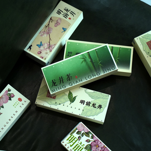 新款高档伴手礼春茶包装盒龙井茶碧螺春通用空礼盒绿茶两泡便携装