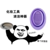Товары от 怎么肥四！都想买！
