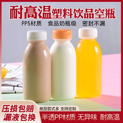 金牛塑料瓶耐高温不怕烫厂家直销