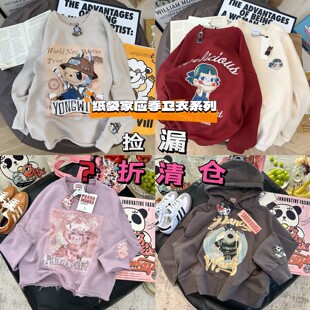 yongwill小羊纸袋家 2025秋冬全新刺绣纯棉毛圈加绒卫衣女秋冬韩