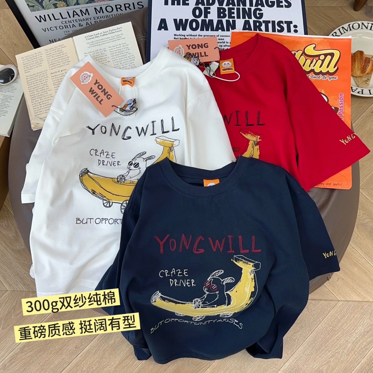 秋冬加厚Yongwill小羊纸袋家300g双纱纯棉宽松显瘦短袖T恤内搭女,女装/女士精品,T恤,淘宝优惠券,粉丝福利购,淘宝优惠卷