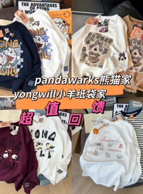 熊猫纸袋家纯棉卫衣长袖T恤女秋