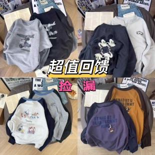 T恤卫衣内搭韩版 孤品全新无残高货长袖 潮 2026春款 超值回馈