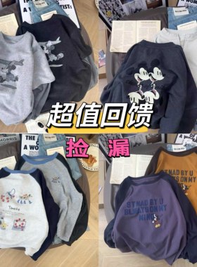 超值回馈！2026春款孤品全新无残高货长袖T恤卫衣内搭韩版潮