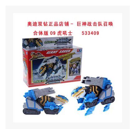 巨神战击队玩具合体版 爆雷士海鲨士虎吼士 金牛钢牙533403