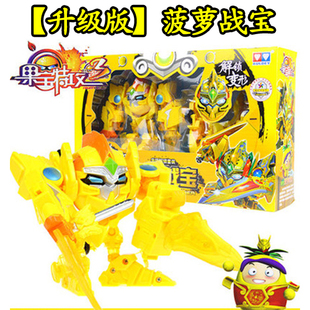 果宝特攻3七合一玩具2果宝基地 国宝特攻果宝战神机甲成品 机器人