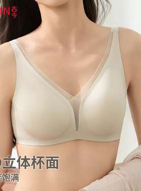 古今品牌专柜正品0T551A文胸无钢圈光面内衣舒适定型薄款无痕胸罩