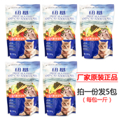 纽基猫粮2.5kg海洋鱼味牛肉味室内成幼猫加菲英美短流浪爱心猫粮