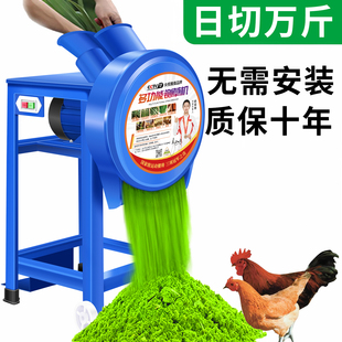 铡草机饲料粉碎机碎草机小型家用喂鸡猪草切碎机碎菜机养殖切草机