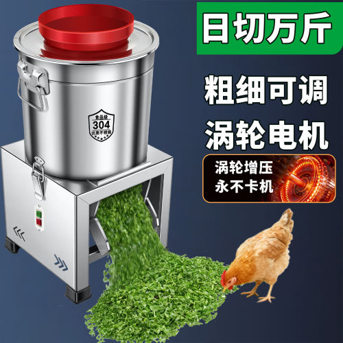永不卡机【冠军首选碎菜机】