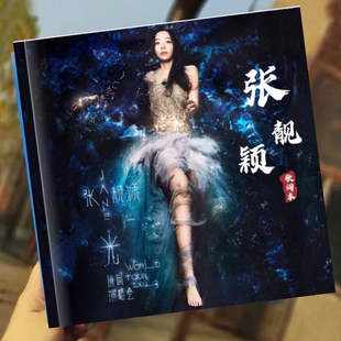 张靓颖巡回演唱会歌词本52首写真集纪念册相册周边应援小卡lomo
