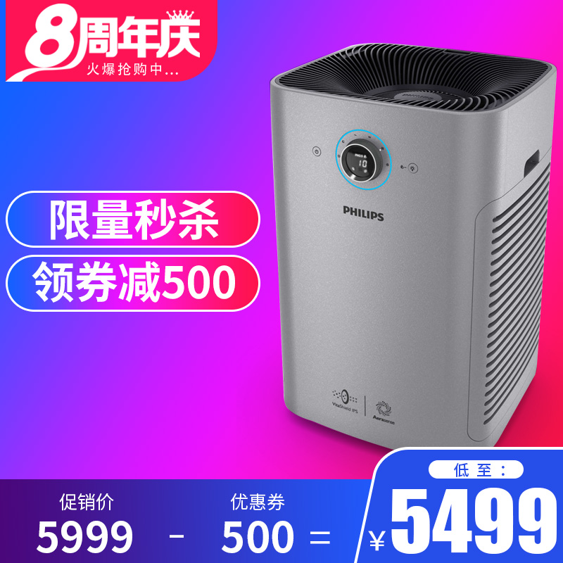 [小甜瓜淘淘趣空气净化,氧吧]飞利浦空气净化器AC8612 862月销量3件仅售5999元