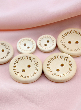 天然木质纽扣两眼宝宝木扣子毛衣材料幼儿园儿童木质纽扣手工DIY