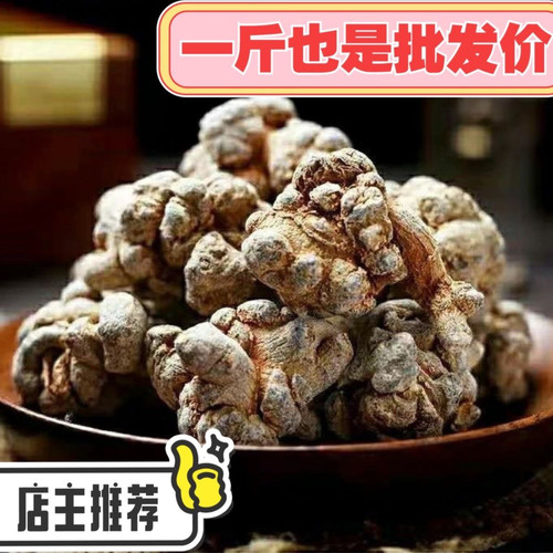 云南田七三七大头子帽子七22头30头35头40头