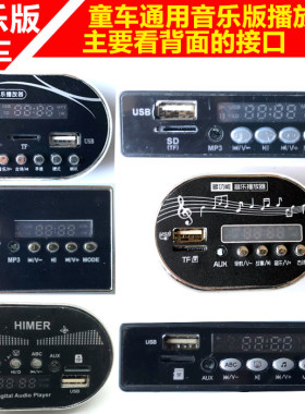 播放器音乐MP3