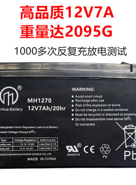 儿童电动车电瓶童车汽车