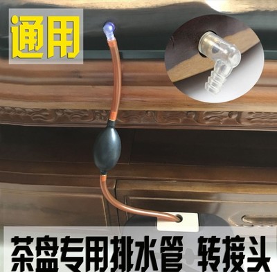 茶盘弯头大口径导水管