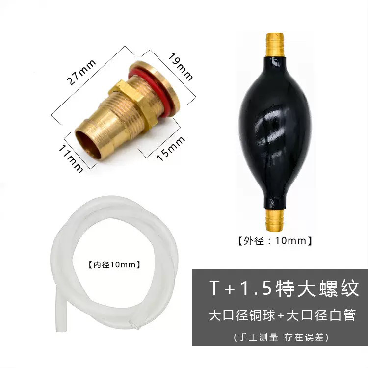 大号茶盘铜头大口径排水管带吸水球茶具茶台茶几下水管配件弯头图片