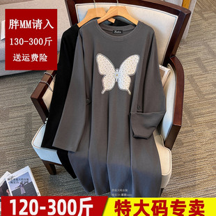 300斤超大码中长款宽松卫衣裙260胖mm秋季显瘦休闲连衣裙打底长裙