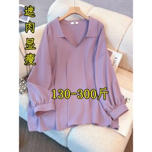 上衣女300斤260胖mm200宽松显瘦压褶衬衣 衬衫 春秋加大码 v领蝙蝠袖
